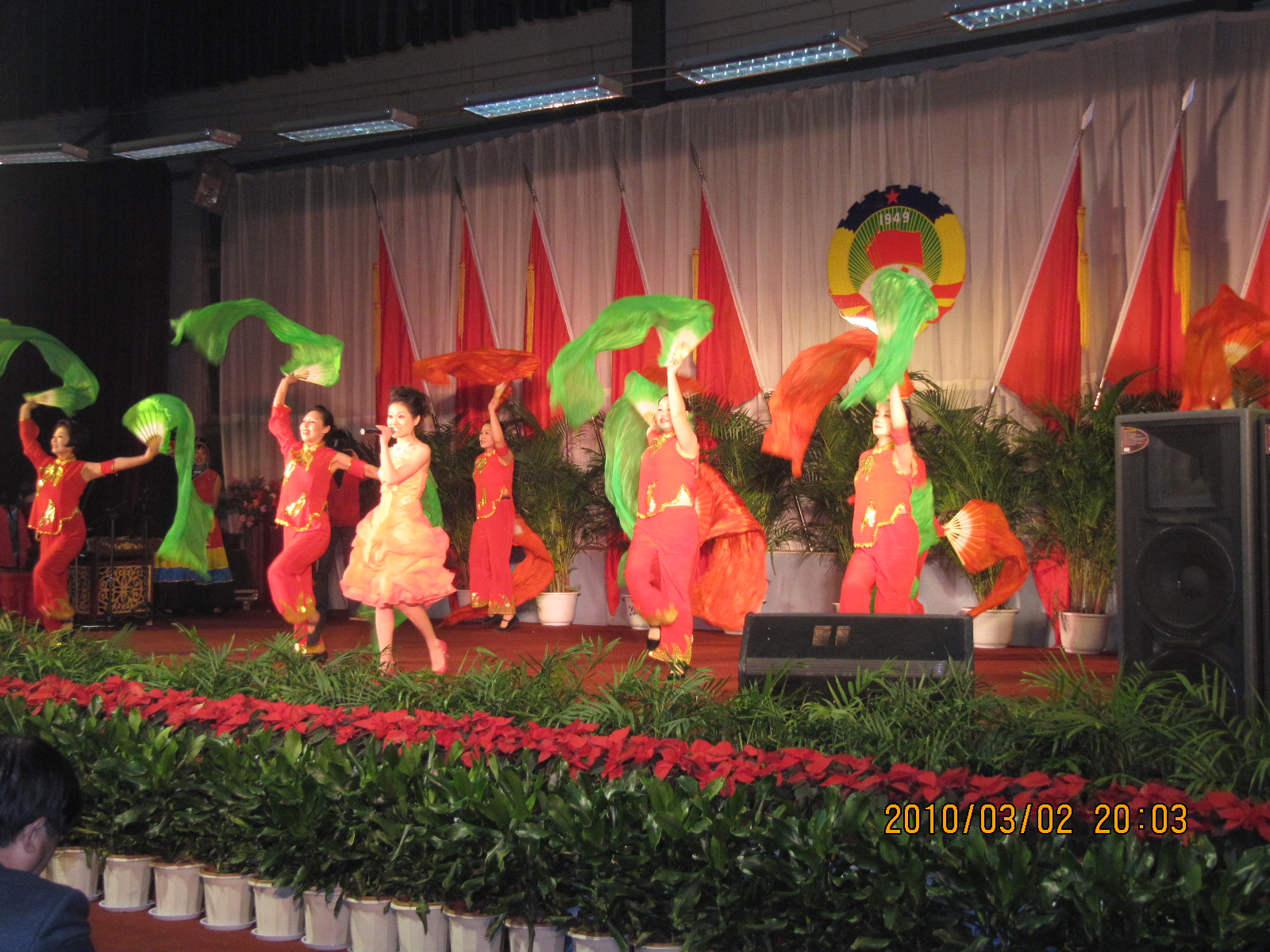 2010人代会演出照片