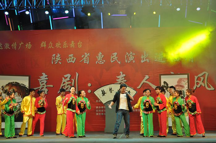 2013年信达激情广场惠民演出