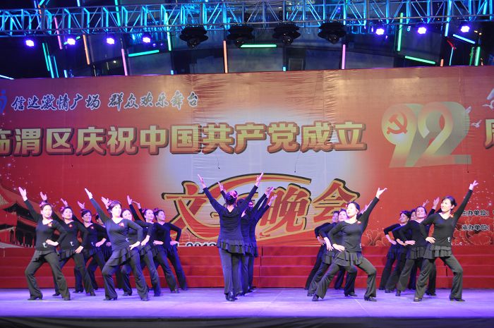 2013年信达激情广场中国共产党成立92周年演唱会
