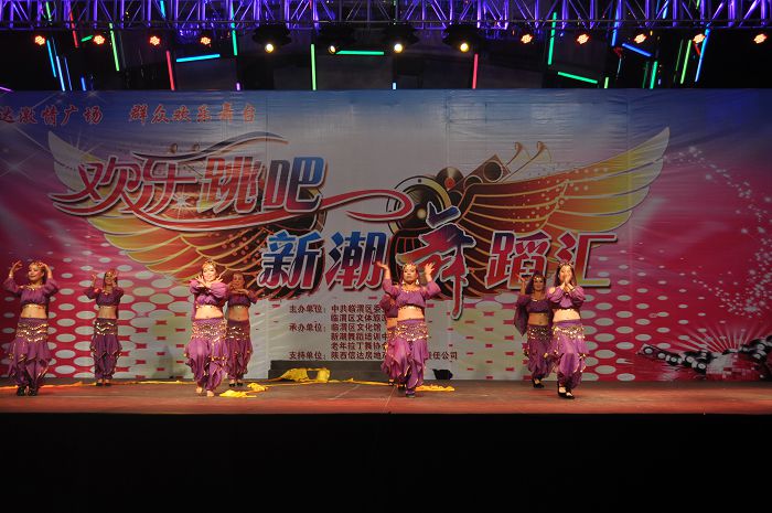 2013年信达激情广场音乐汇+欢乐跳吧