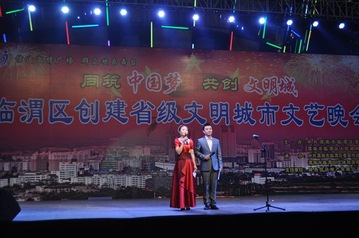 2013年信达激情广场同筑中国梦