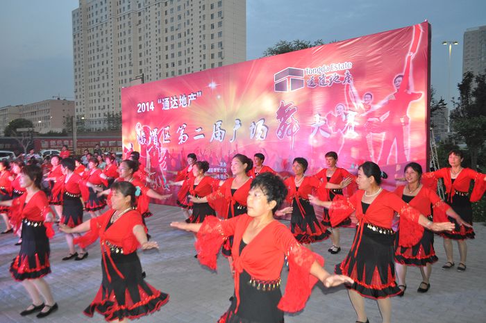 2014年临渭区举办第二届广场舞大赛
