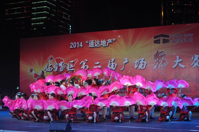 临渭区举办第二届广场舞大赛·决赛
