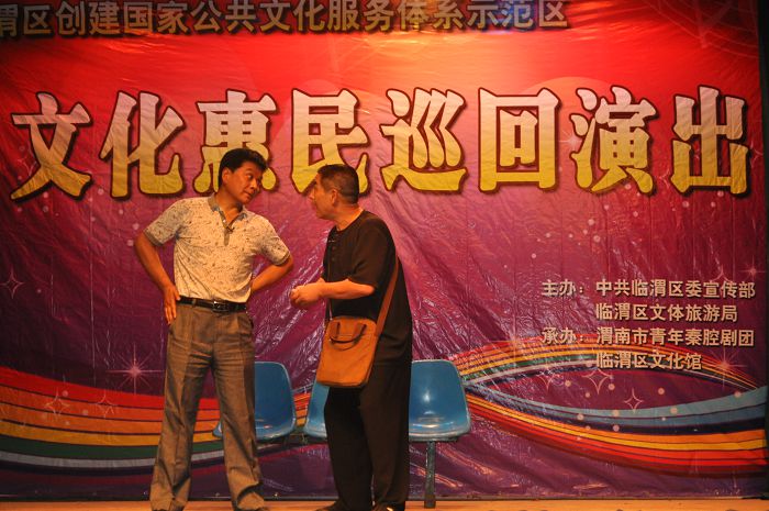文化惠民演出活动正式启动