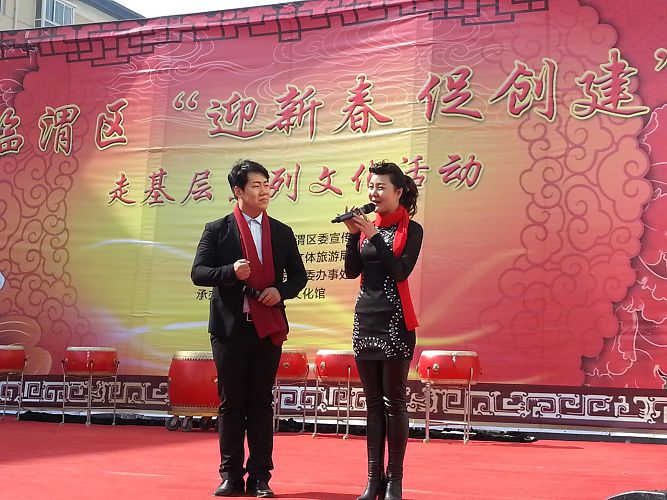 临渭区“迎新春 促创建”走基层系列文化活动