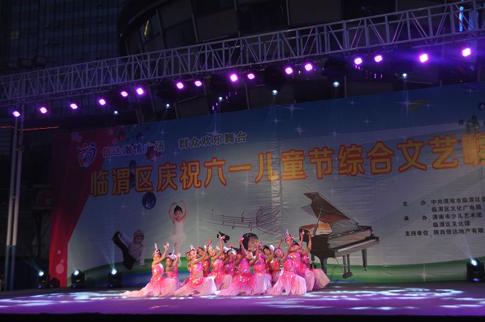 2015庆六一儿童节文艺演出
