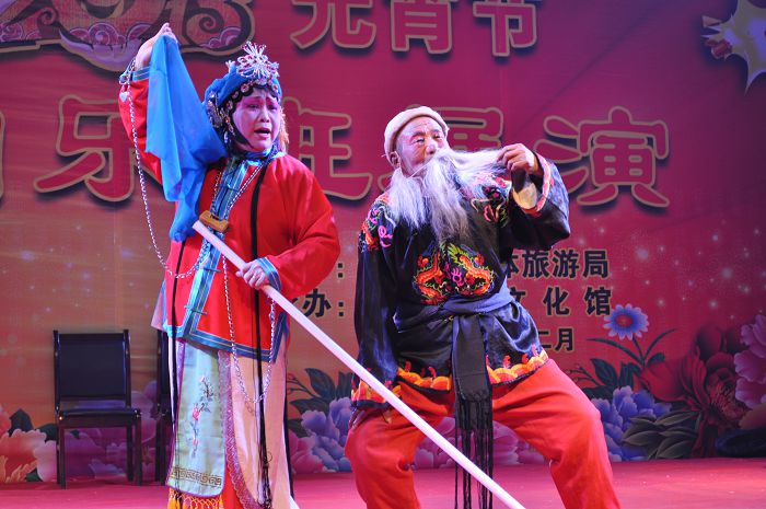元宵节自乐班展演