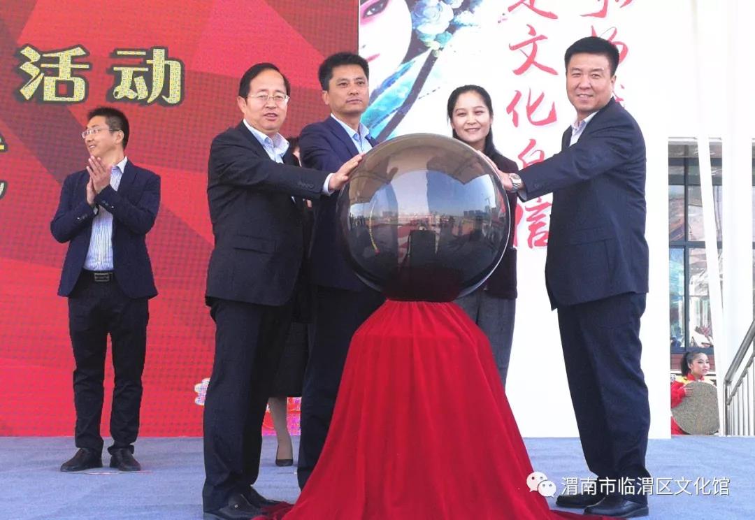 临渭区“戏曲进校园”活动正式启动