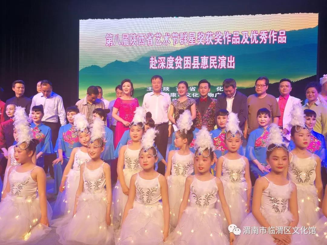 区文化馆群星奖作品《哎呀呀》参加全省赴深度贫困县惠民巡演