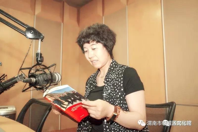渭南标杆——李红诵读《梁家河》