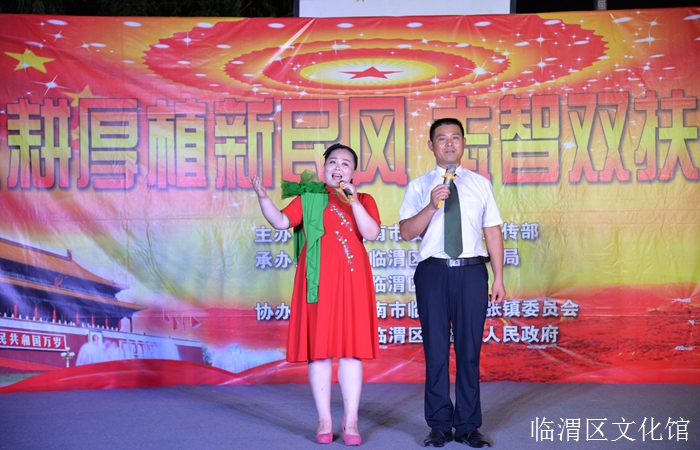 扶贫扶志扶智演出走进三张镇梁家村