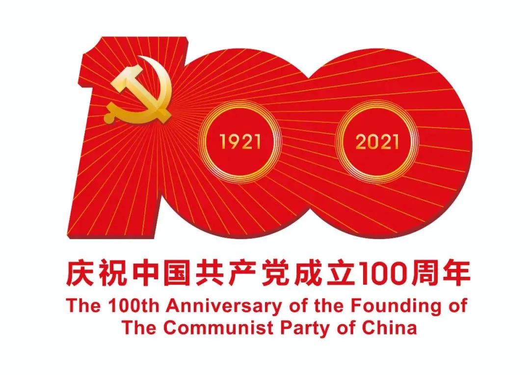 【喜讯】临渭区文化馆党支部荣获“先进基层党组织”荣誉称号！珍惜荣誉，继续前行！