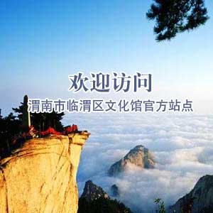 临渭区“祖国在我心中”少儿书画大赛成绩公布